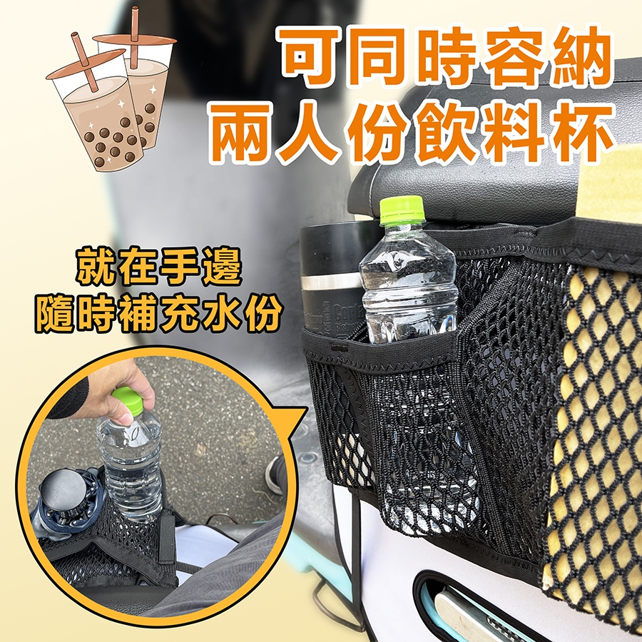 【現貨🔥直上好裝】gogoro2 置物網 delight 置物袋 Ai 1 EC05 彈袋 外送網 側架 飲料架 飲料袋-細節圖5