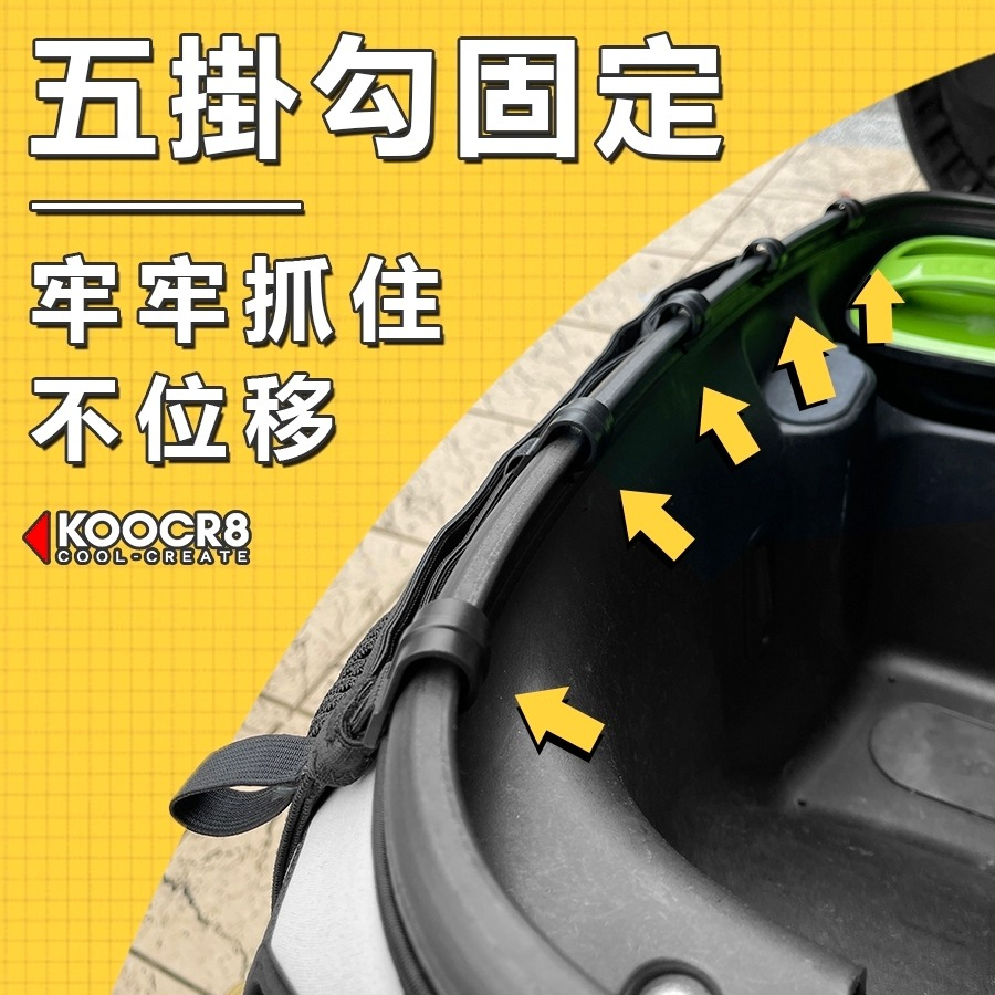 【現貨🔥直上好裝】gogoro2 置物網 delight 置物袋 Ai 1 EC05 彈袋 外送網 側架 飲料架 飲料袋-細節圖9