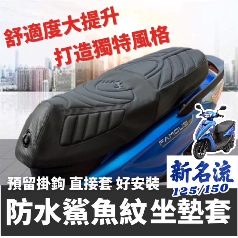 【現貨🔥贈螺絲】光陽 車廂置物袋 新名流機車收納袋 大地名流 many gp125 雷霆s vjr125 車廂置物袋-細節圖5