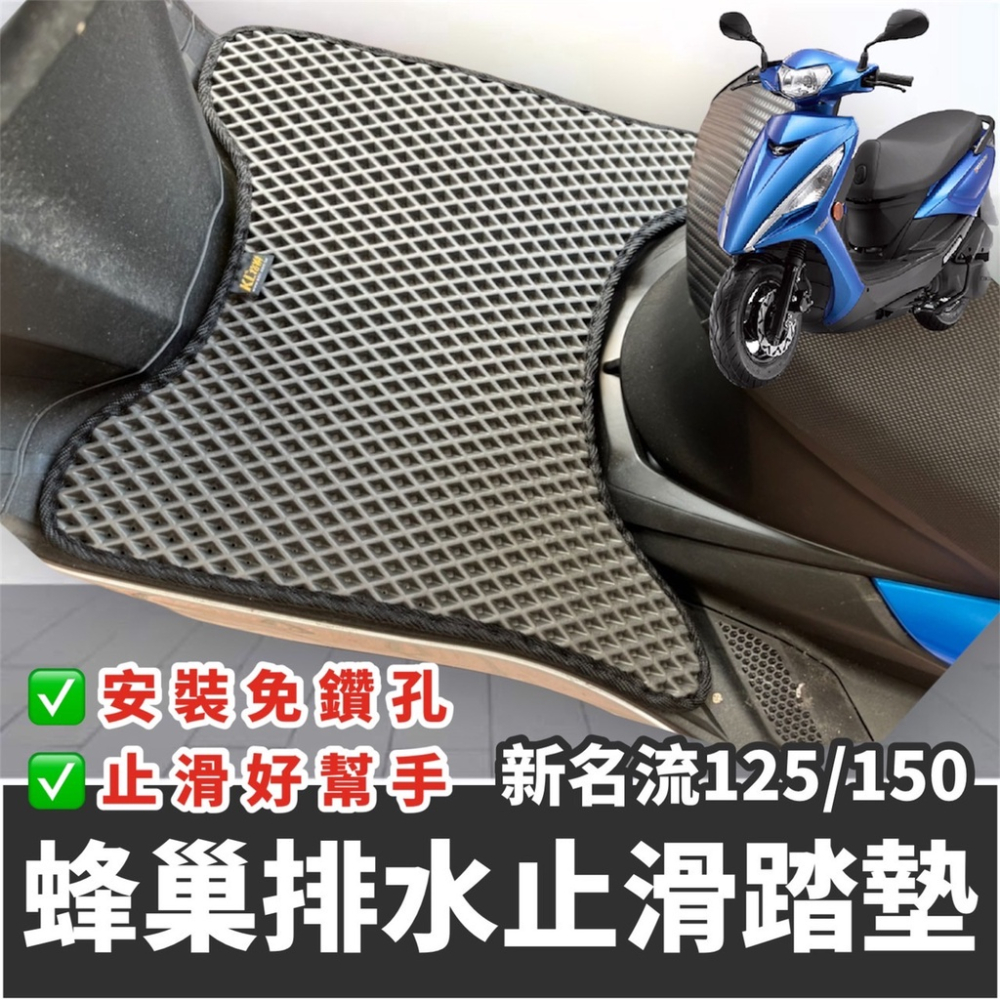 【現貨🔥贈螺絲】光陽 車廂置物袋 新名流機車收納袋 大地名流 many gp125 雷霆s vjr125 車廂置物袋-細節圖8