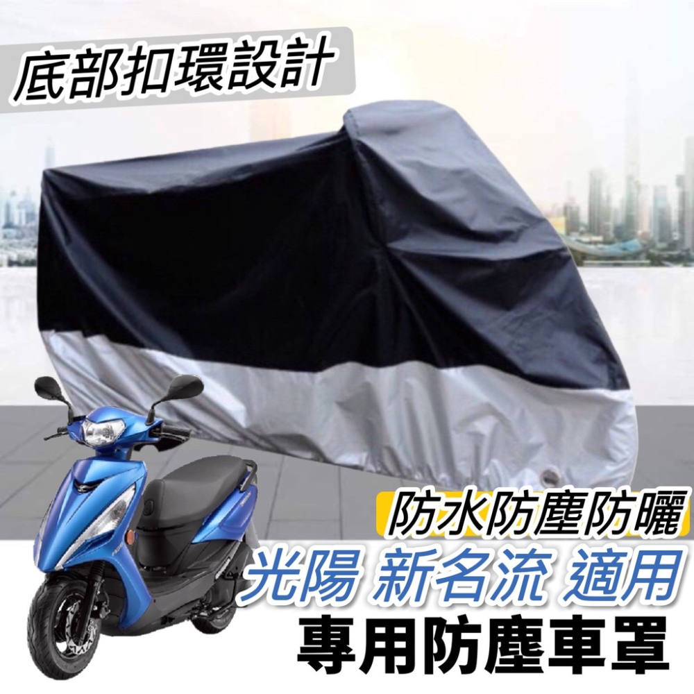 【現貨🔥贈螺絲】光陽 車廂置物袋 新名流機車收納袋 大地名流 many gp125 雷霆s vjr125 車廂置物袋-細節圖9