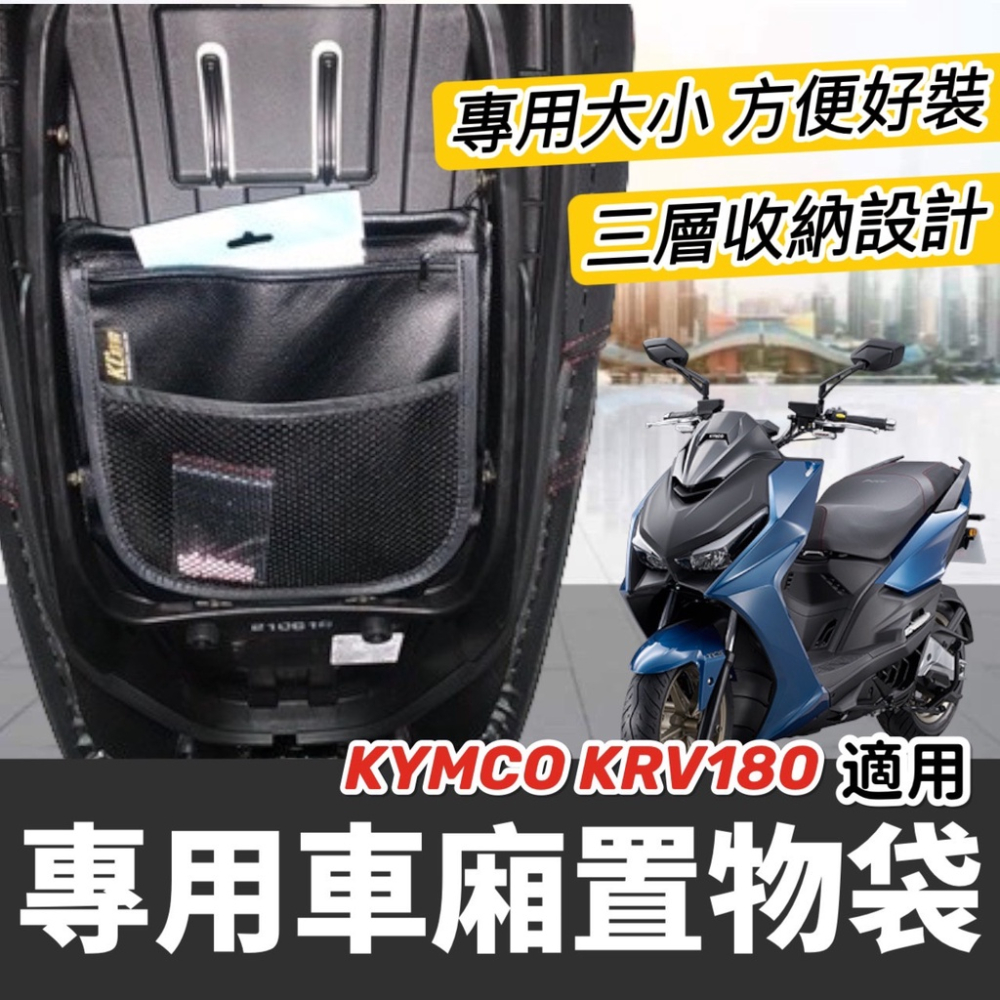 光陽 krv 後照鏡防水膜 krv moto  krv後視鏡 krv 改裝 防雨膜 保護膜 貼膜 保護貼 後照鏡 防雨貼-細節圖6