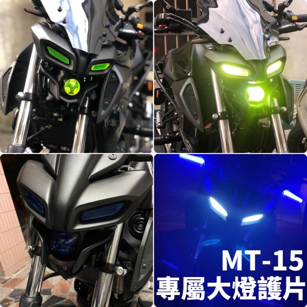 【現貨🔥附工具 好安裝】超穩 YAMAHA mt15側柱加大 mt15 側柱加大底座 mt 15 改裝 MT-15 增高-細節圖6