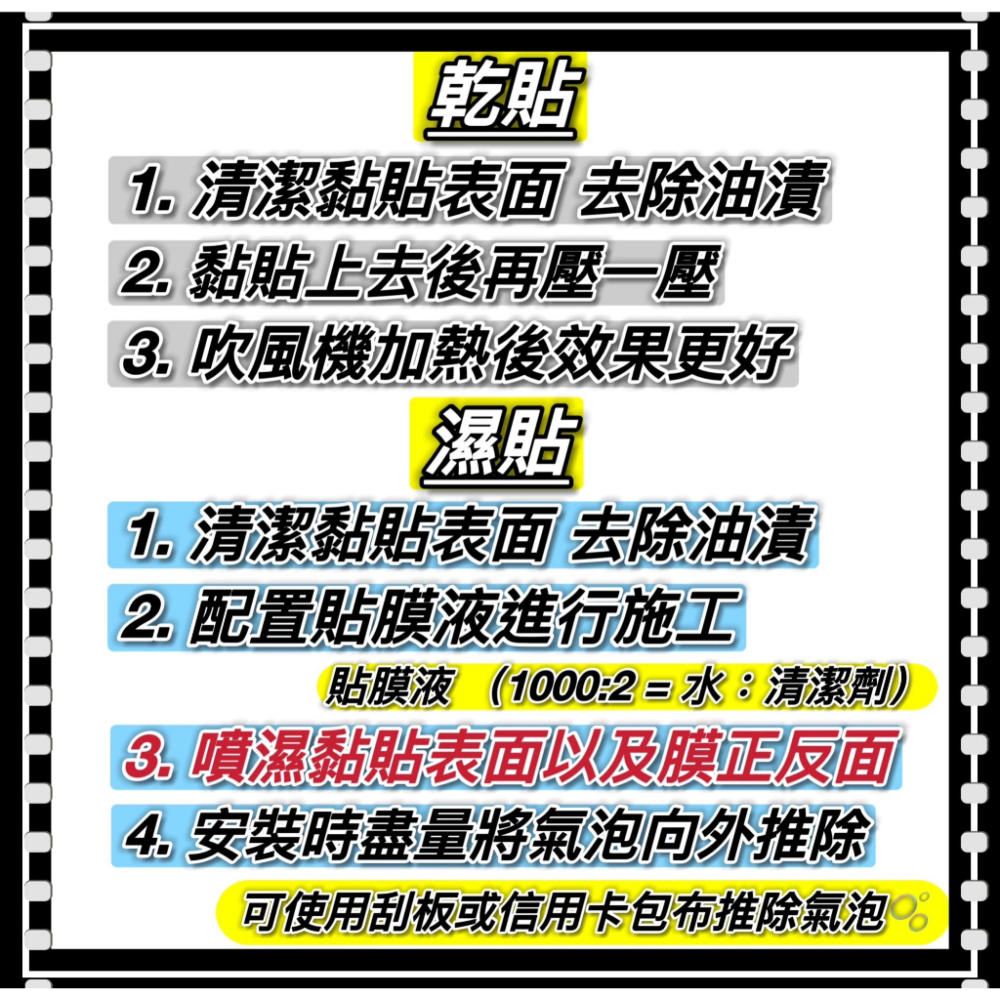 【現貨🔥防霧防雨】kymco g6 後照鏡膜 光陽g6 150 改裝 g6 防水膜 後視鏡貼 貼膜 貼紙 保護貼 保護膜-細節圖3