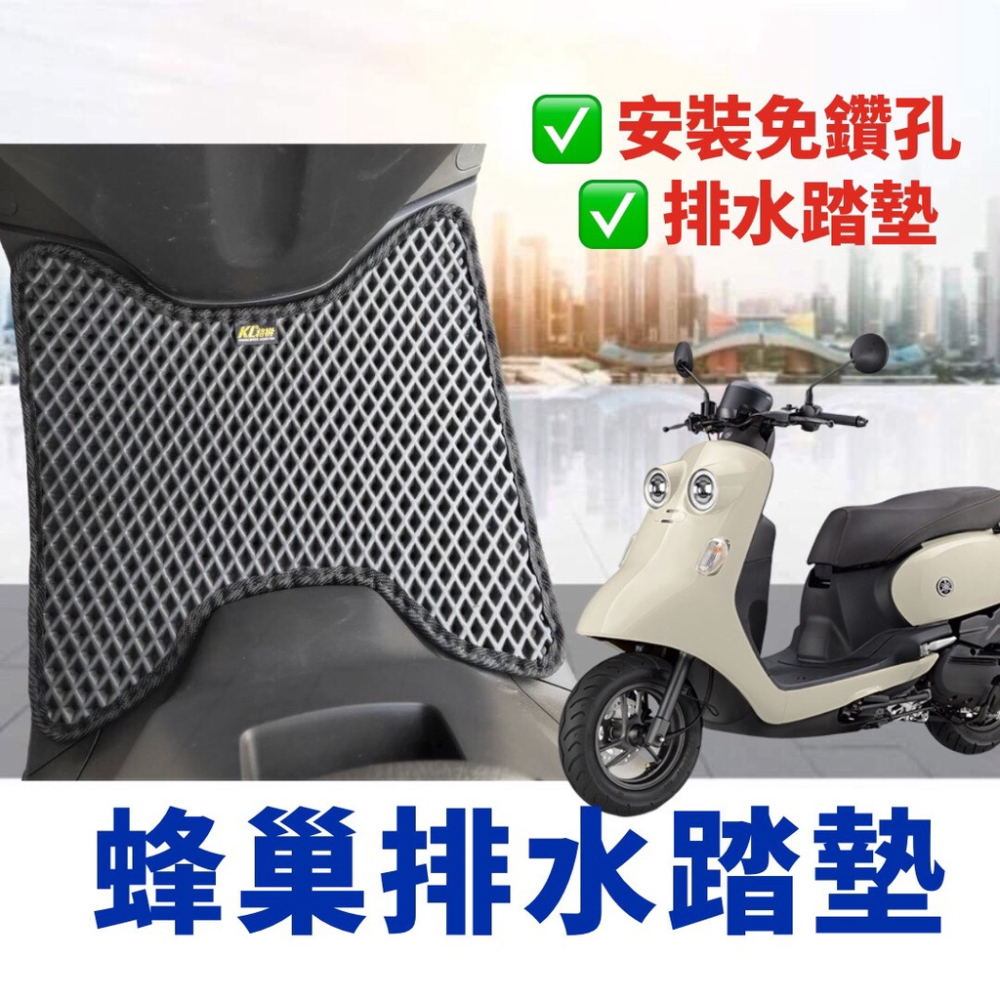 【免運🔥防水加厚】yamaha vinoora 車套 保護套 防刮套 車罩 vinoora125 配件 小小兵機車防刮-細節圖8