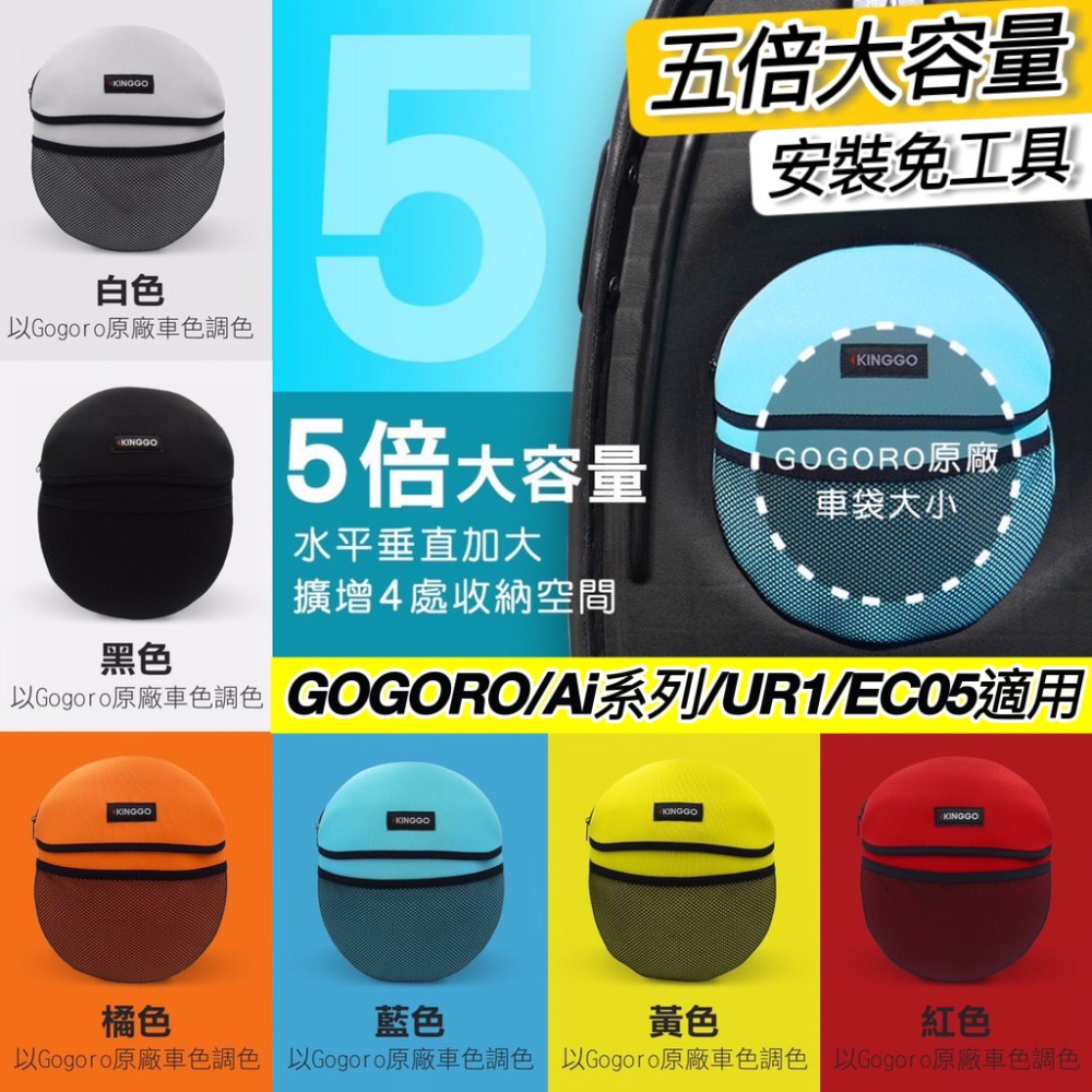 【現貨免運】炫彩反光 車套 gogoro3 保護套反光 gogoro3 車套 車罩 gogoro 保護套 kinggo-細節圖3