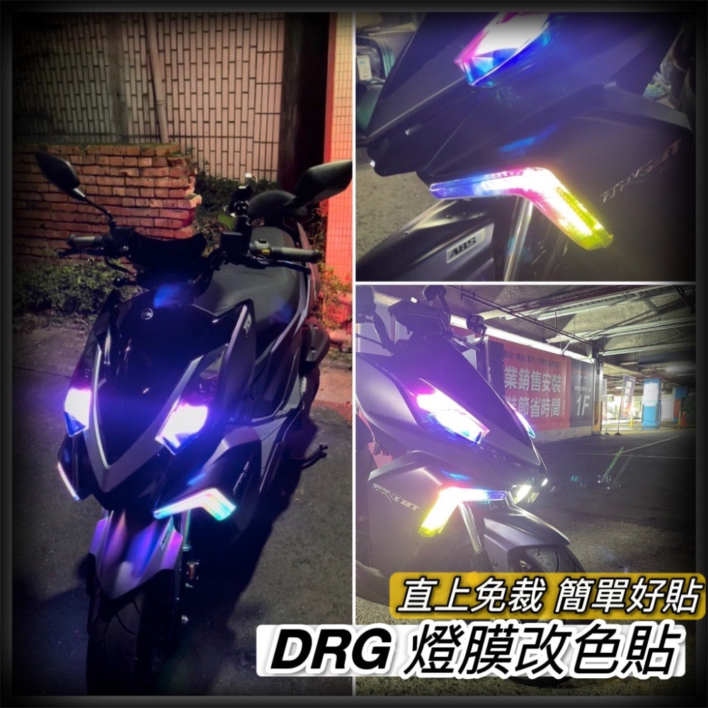 【現貨🔥保固 高流量】SYM DRG 空濾 三陽空濾 DRG158 空氣濾清網 機車空濾 空氣濾網 空濾海綿 空氣濾芯-細節圖3