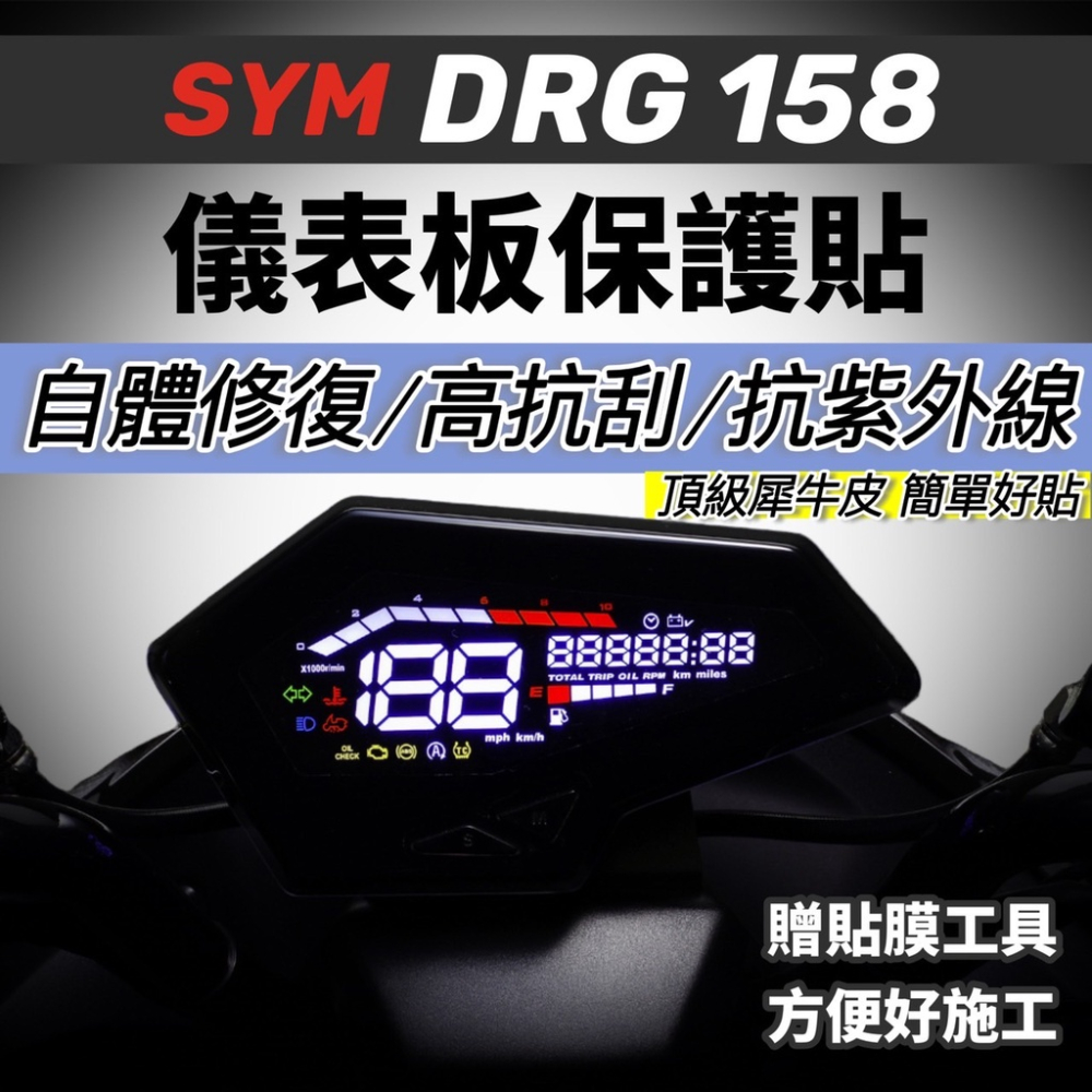 【現貨🔥保固 高流量】SYM DRG 空濾 三陽空濾 DRG158 空氣濾清網 機車空濾 空氣濾網 空濾海綿 空氣濾芯-細節圖6