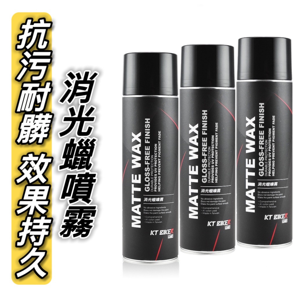 【現貨免裁🔥好貼】機車國旗貼紙 勁戰貼紙 勁戰六代 六代勁戰 新勁戰 勁戰五代 四代 三代 貼膜 車貼 機車貼紙 彩貼-細節圖8