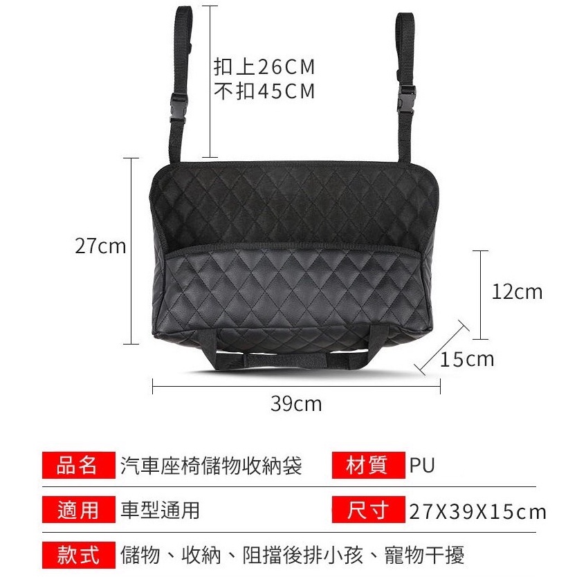 【台灣現貨✅免運】多夾層🔥大容量 車用椅背收納網 汽車椅背收納袋 車用置物袋 汽車收納網 車用置物網 汽車椅背置物網袋-細節圖7