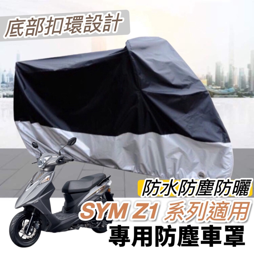 【現貨🔥保固 高流量】sym z1 attila 空濾 三陽空濾 機車空濾 z1 125 空氣濾網 保養必備 空氣濾芯-細節圖3