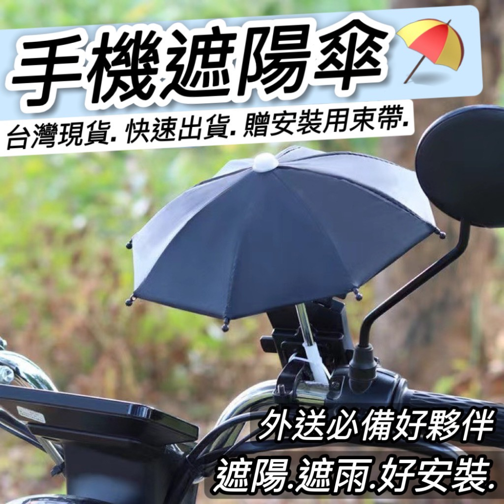 【現貨🔥快拆秒夾】手機支架 機車支架 摩托車 gogoro 手機架 jet 4mica force 勁戰六代 全新迪爵-細節圖3