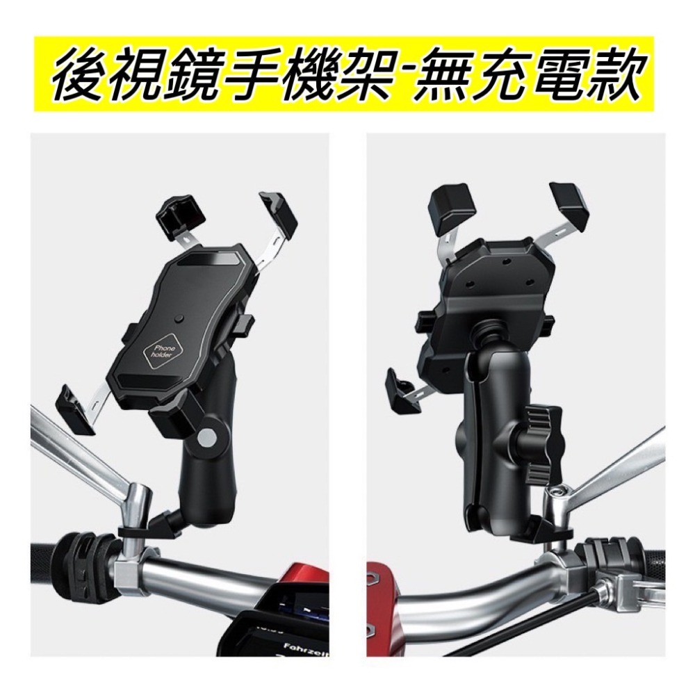 機車手機架 可充電【現貨🔥免運🔥保固】一鍵 穩固 USB手機架 無線充電手機架 機車手機支架 快充 手機架 晴雨帽手機架-細節圖2