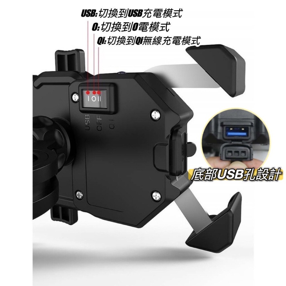 機車手機架 可充電【現貨🔥免運🔥保固】一鍵 穩固 USB手機架 無線充電手機架 機車手機支架 快充 手機架 晴雨帽手機架-細節圖4