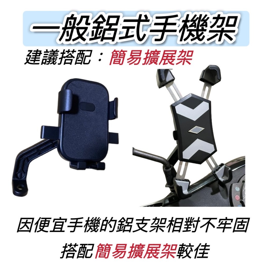 機車手機架 可充電【現貨🔥免運🔥保固】一鍵 穩固 USB手機架 無線充電手機架 機車手機支架 快充 手機架 晴雨帽手機架-細節圖9