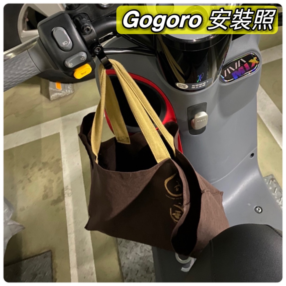 【現貨🔥附工具 好安裝】機車掛勾 機車掛鉤 宵夜掛鉤 摩托車 sym 山葉 gogoro 4mica DRG MMBCU-細節圖4