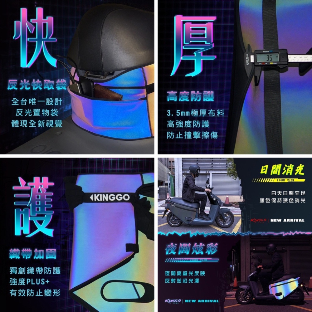 【現貨🔥保固 送貼膜】防刮套 gogoro viva 保護套 viva 車套viva 改裝 車身保護套 防刮車套 配件-細節圖4