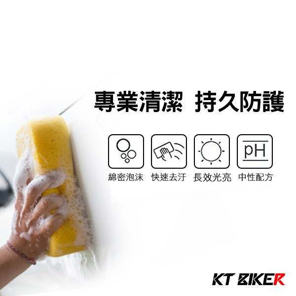 【現貨🔥長效修復】塑料還原劑 塑膠還原劑 朔料還原劑 機車車殼 摩托車保養 洗車 打蠟 MMBCU KRV GOGORO-細節圖9