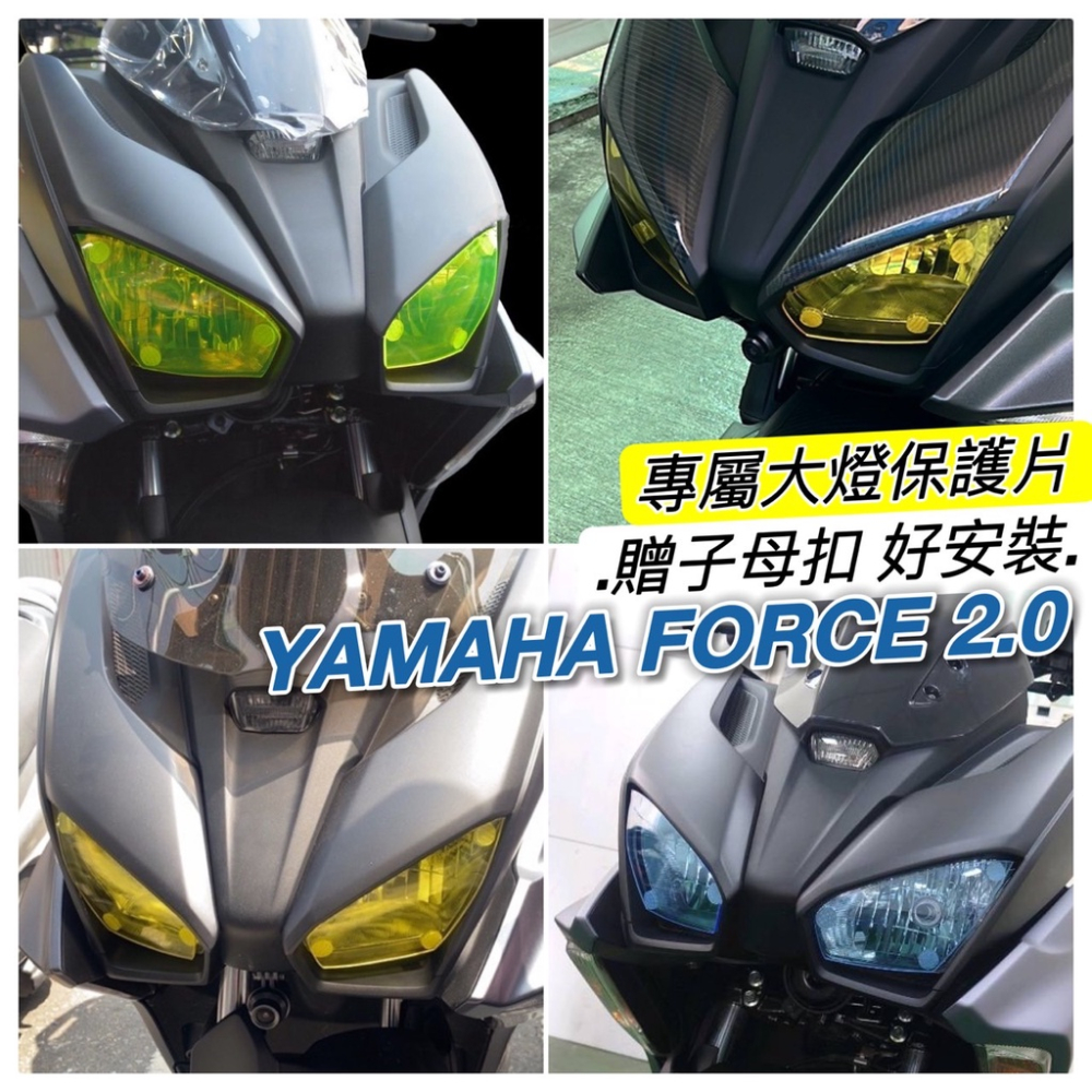 force 2.0 輪框貼【現貨🔥好貼 黏性佳】輪框 貼紙 yamaha force 2.0 彩貼 改裝 車貼 貼膜-細節圖8