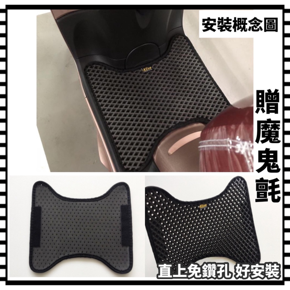 【現貨🔥透氣隔熱 好品質】pgo jbubu 坐墊 jbubu座墊 坐墊套 new jbubu 改裝精品 椅墊套 椅套-細節圖5