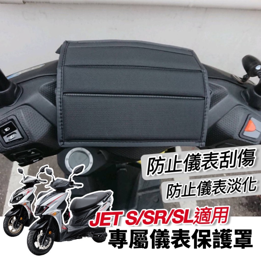 【現貨🔥防霧防雨】sym jet sl後照鏡防水膜 jet sr 後視鏡 貼膜 防雨膜 保護膜 車貼 保護貼 貼紙 改裝-細節圖6