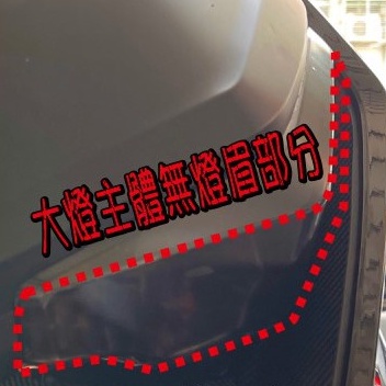 【現貨🔥頂級犀牛皮】KRV 大燈貼膜 KRV MOTO 保護貼 燻黑 車貼 大燈膜 保護膜 KRV180 貼紙 燈眉貼-細節圖3