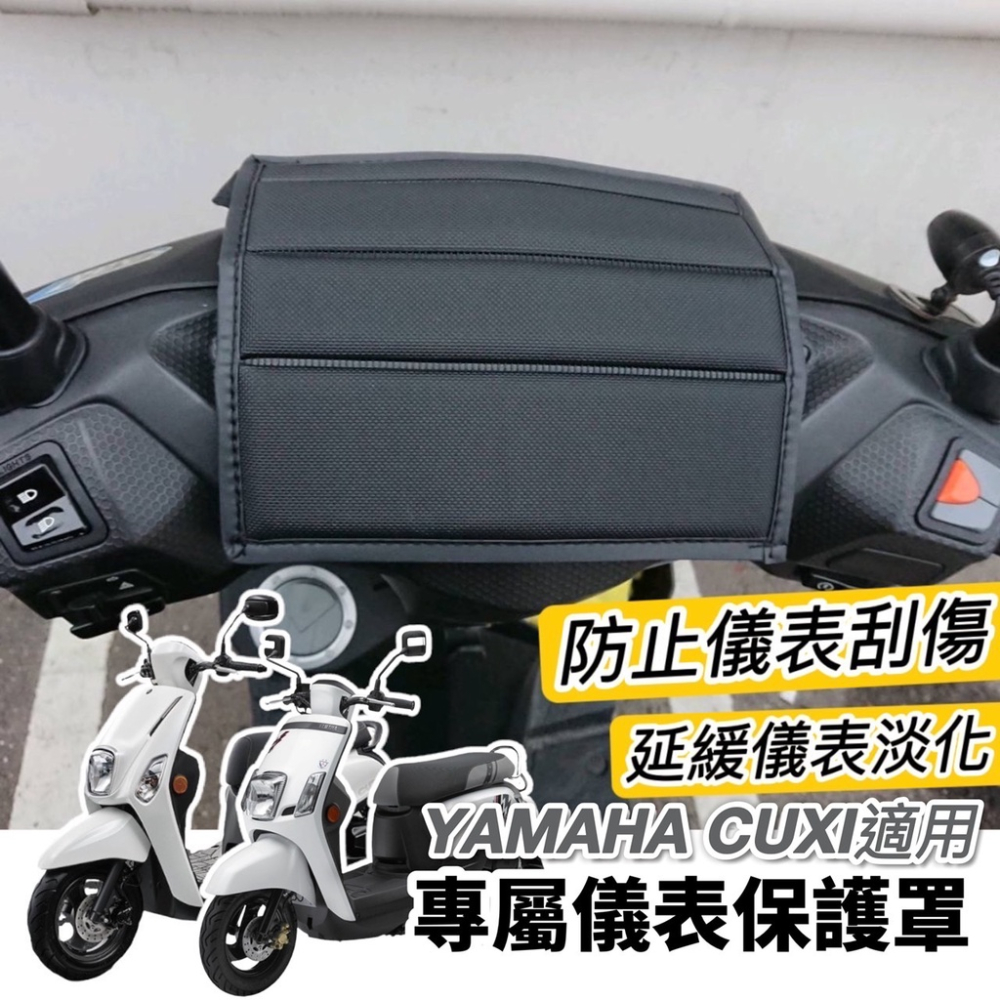 【現貨🔥掛勾直上 好安裝】機車置物袋cuxi 車廂置物袋cuxi 置物袋 qc new cuxi 100 cuxi115-細節圖5