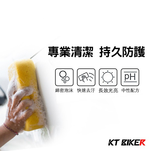 柏油去除劑【現貨🔥快速有效】殘膠去除劑 瀝青 除蠟劑 機車清潔劑 機車美容 汽車美容 洗車藥劑 機車洗車用品 汽車百貨-細節圖9