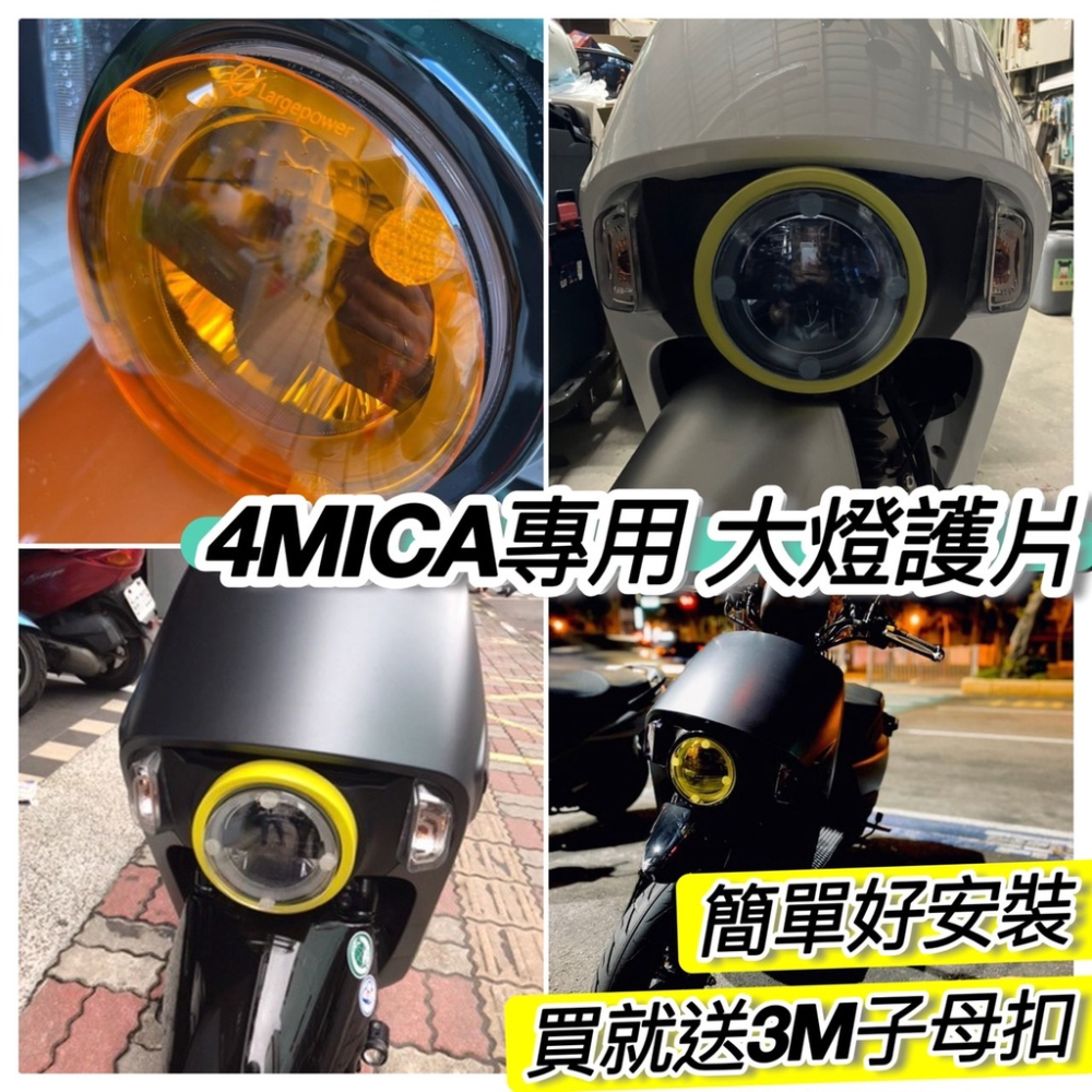 【現貨🔥附螺絲】sym 4mica機車置物袋 車廂置物袋 4mica 150 125 車廂收納袋 4mica 改裝 配件-細節圖9