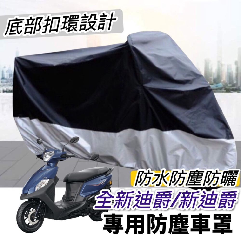 【現貨🔥附工具】sym 全新迪爵 側柱加大座 側柱加大底座 加大側柱 增高底座 三陽 胖迪 DUKE 改裝 精品 配件-細節圖3