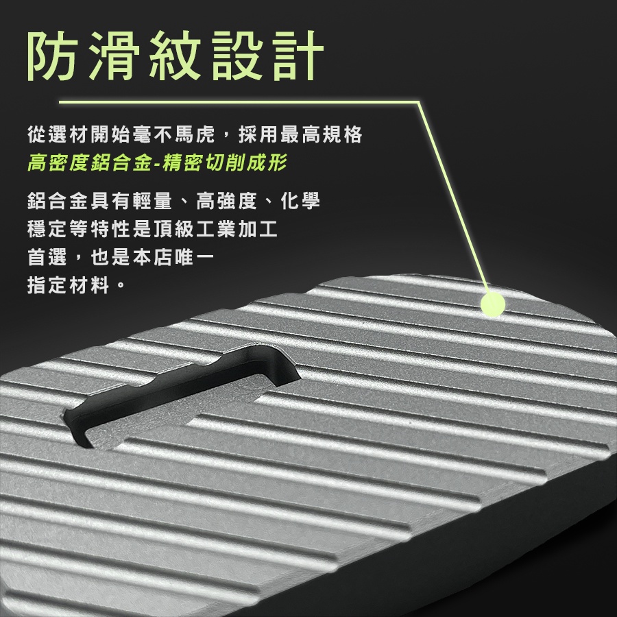 【現貨🔥附工具好安裝】鋁合金 側柱加大 gogoro2 s2 viva xl s3 EC05 側柱增高 側柱加大座 底座-細節圖5