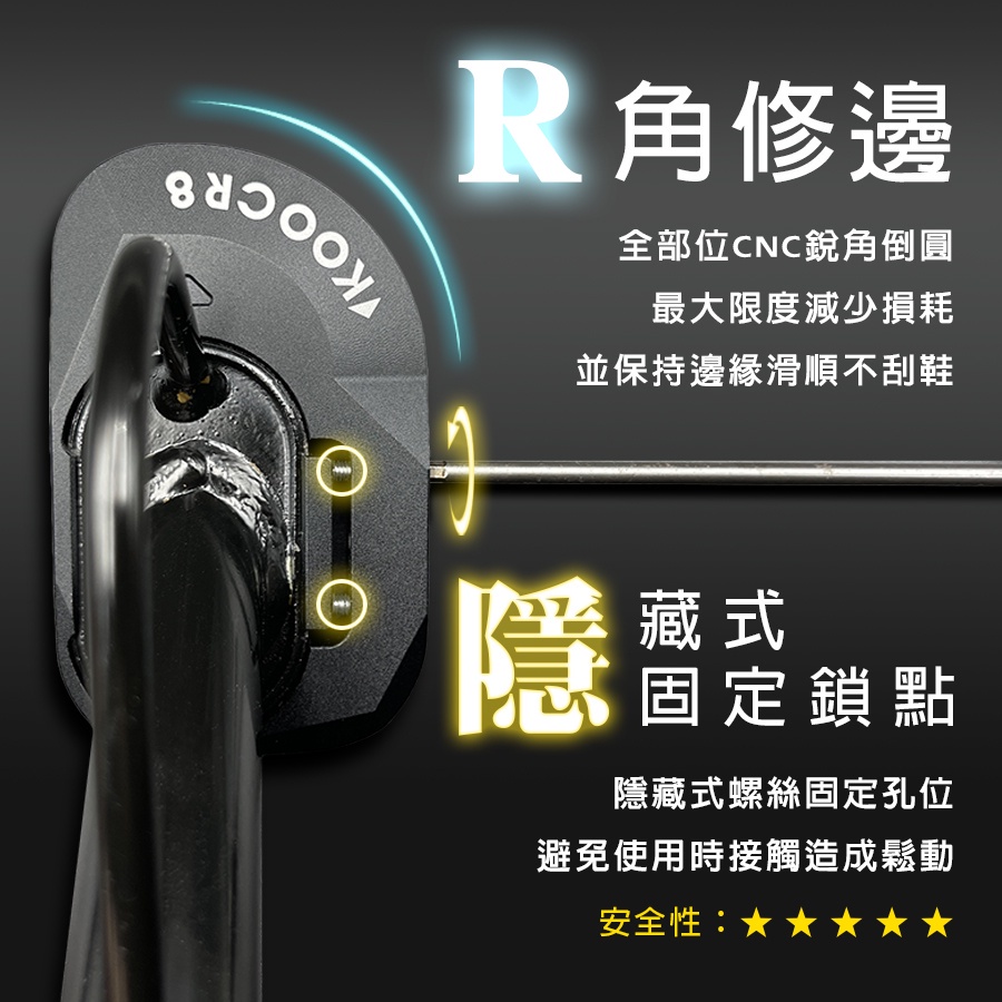 【現貨🔥附工具好安裝】鋁合金 側柱加大 gogoro2 s2 viva xl s3 EC05 側柱增高 側柱加大座 底座-細節圖6