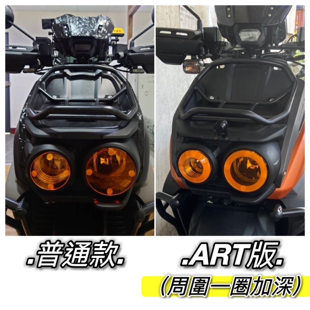 【現貨免運🔥附子母扣 防刮】宏佳騰 ai-1 大燈護片 ai 1 ultra ai1 改裝 ai 1 大燈 護片 大燈罩-細節圖2