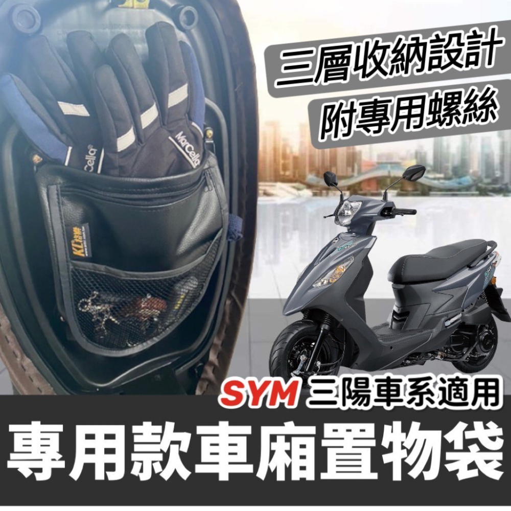 【現貨🔥保固 高流量】sym 活力 125 空濾 vivo 空濾 三陽空濾 機車空濾 空氣濾網 保養必備 空氣濾芯 海綿-細節圖3