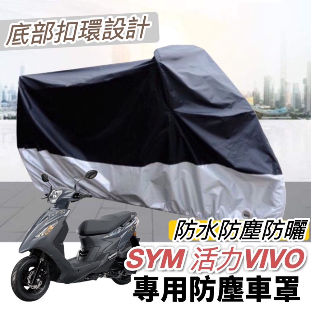 【現貨🔥保固 高流量】sym 活力 125 空濾 vivo 空濾 三陽空濾 機車空濾 空氣濾網 保養必備 空氣濾芯 海綿-細節圖8