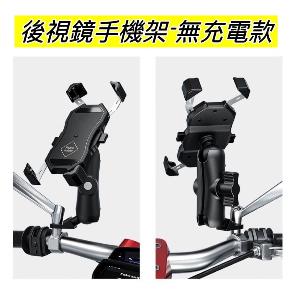 機車手機架 可充電【現貨🔥免運🔥保固】一鍵 穩固 USB手機架 無線充電手機架 機車手機支架 快充 手機架 晴雨帽手機架-細節圖2