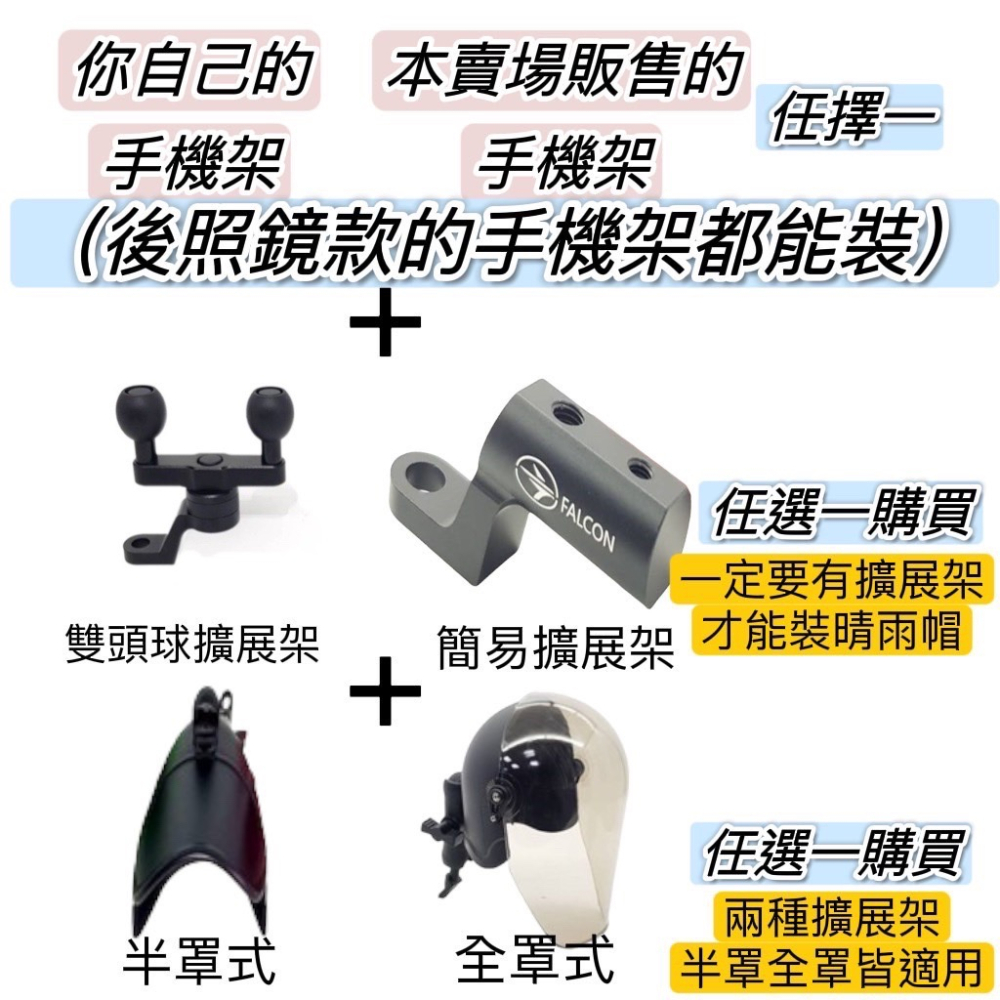 機車手機架 可充電【現貨🔥免運🔥保固】一鍵 穩固 USB手機架 無線充電手機架 機車手機支架 快充 手機架 晴雨帽手機架-細節圖6