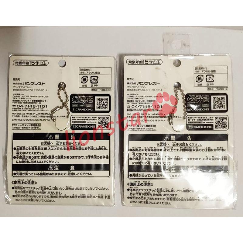 絕版 清倉 Sound Horizon 壓克力 吊飾 周邊 正版 日本 日版 Nein 9th 第九地平線 Revo-細節圖2