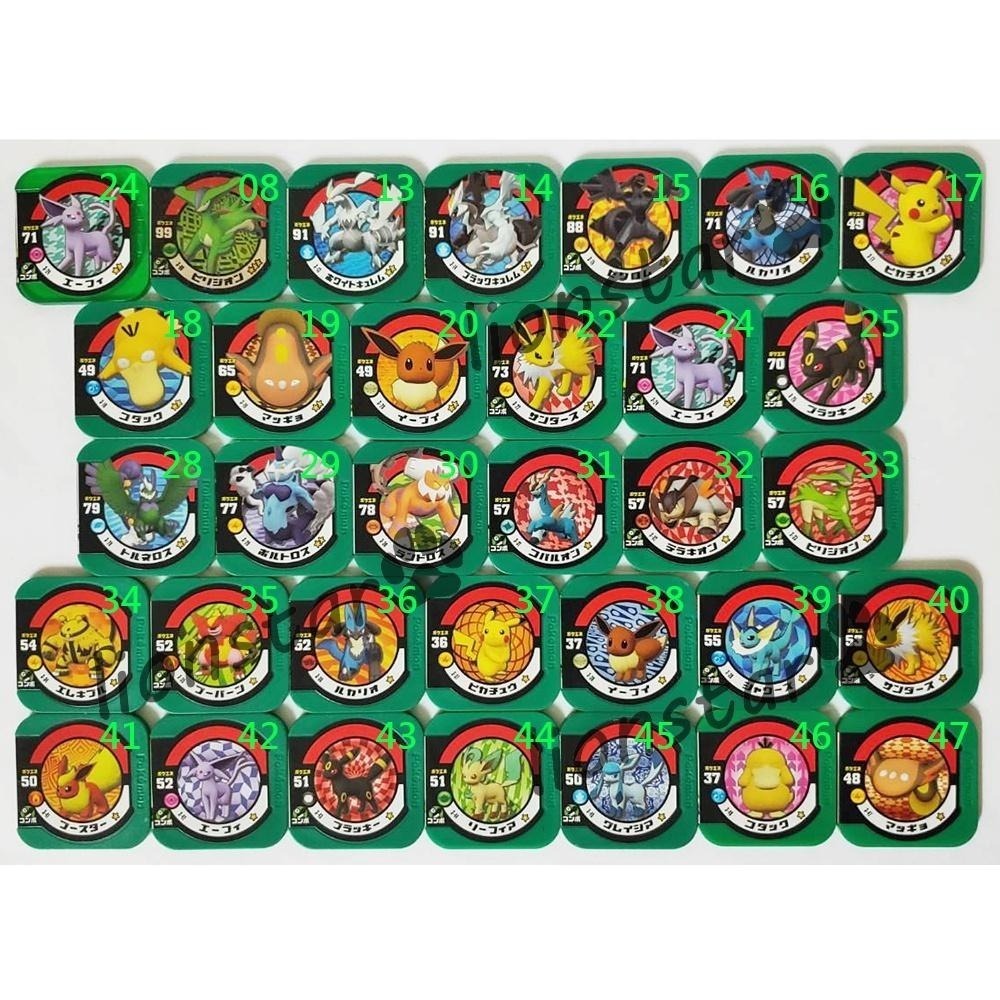 圖鑑救星 Tretta 卡 日版 第三彈 絕版 寶可夢 機台 機台卡 正版  第3彈 日版3彈 遊戲卡 三星 閃卡-細節圖2