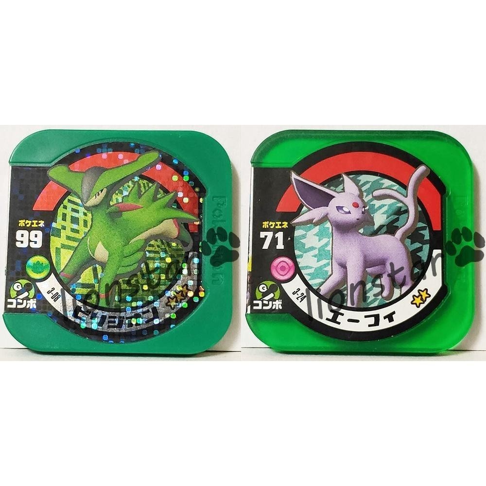 圖鑑救星 Tretta 卡 日版 第三彈 絕版 寶可夢 機台 機台卡 正版  第3彈 日版3彈 遊戲卡 三星 閃卡-細節圖4