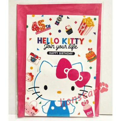 正版 三麗鷗 Hello Kitty 卡片 小卡 生日卡 萬用卡 禮物卡 信紙 信封