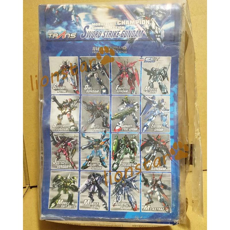 年代物 清倉品 鋼彈 吊卡模型 吊卡玩具 完成品 機器人 絕版 收藏 組裝 公仔 玩具 雜牌-細節圖2