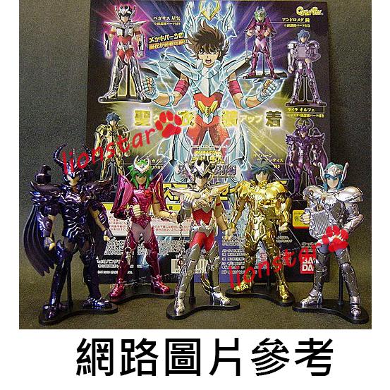 缺件品 萬代 聖鬥士星矢 聖衣裝著 冥王哈迪斯 冥界編I 冥界篇1 BANDAI 仙女座 瞬 最終青銅聖衣-細節圖2