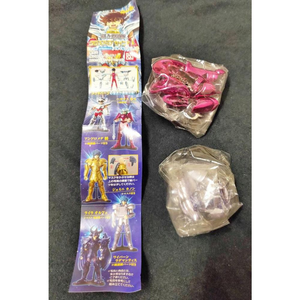 缺件品 萬代 聖鬥士星矢 聖衣裝著 冥王哈迪斯 冥界編I 冥界篇1 BANDAI 仙女座 瞬 最終青銅聖衣-細節圖3