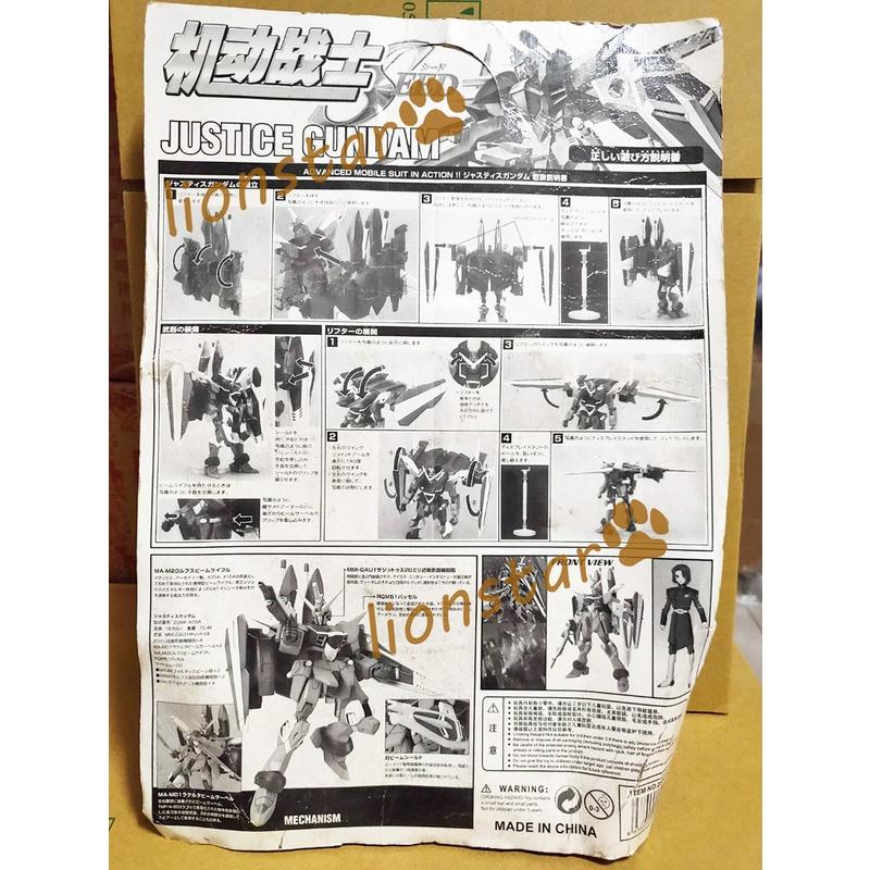 年代物 清倉品 可動 鋼彈 正義鋼彈 模型 機動戰士 機器人 高達  絕版 收藏 組裝 公仔 玩具 雜牌-細節圖2