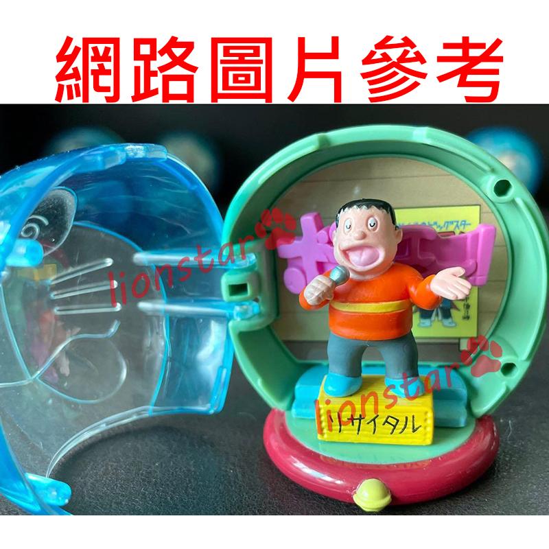 正版 哆啦A夢 頭型透明場景 胖虎 扭蛋 第一彈 2004年 小叮噹 任意門 絕版 轉蛋 玩具 公仔 場景組 大頭疊疊樂-細節圖2