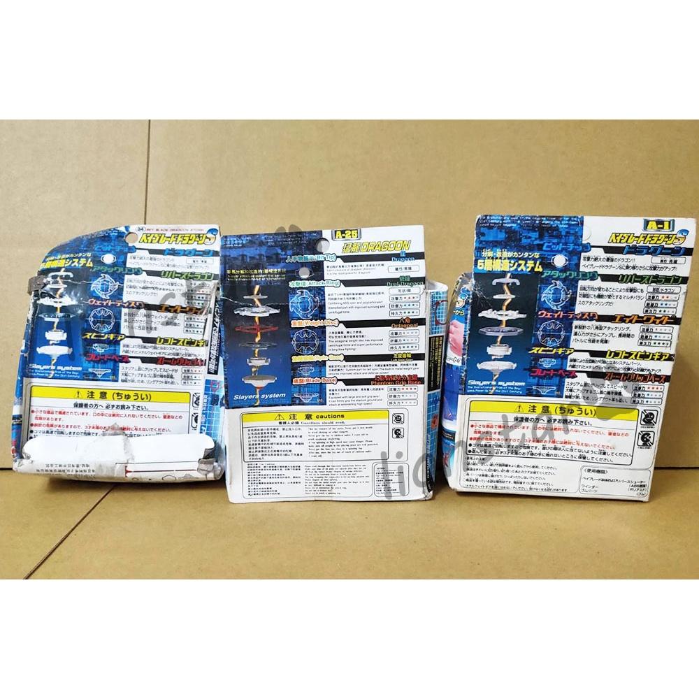 年代物 三盒一起 舊世代 戰鬥陀螺 TT 龍騎士S 漫畫原色版 龍騎士F 兒童 童玩 老品 青龍 聖獸 木之宮龍 猛龍S-細節圖2