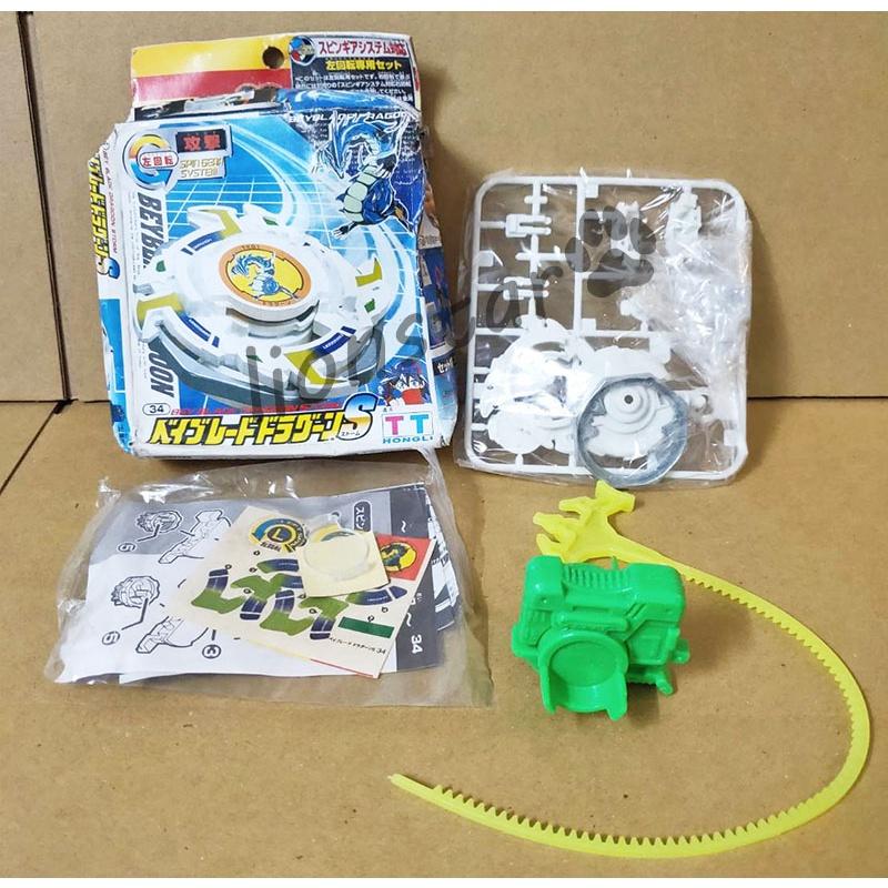 年代物 三盒一起 舊世代 戰鬥陀螺 TT 龍騎士S 漫畫原色版 龍騎士F 兒童 童玩 老品 青龍 聖獸 木之宮龍 猛龍S-細節圖3