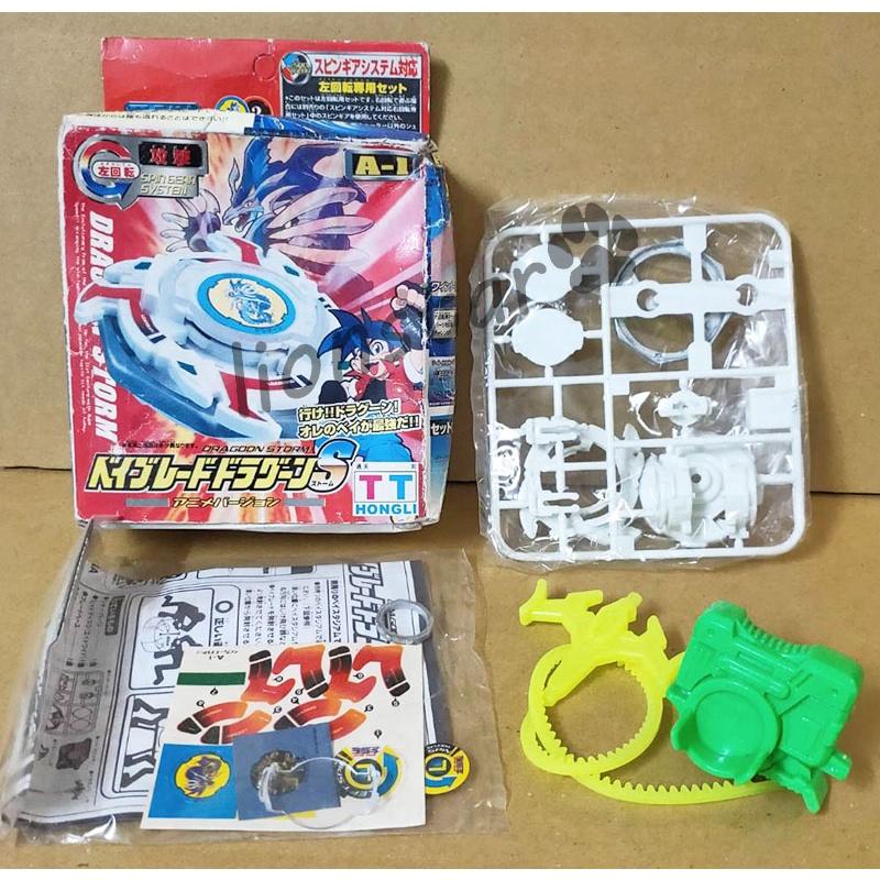 年代物 三盒一起 舊世代 戰鬥陀螺 TT 龍騎士S 漫畫原色版 龍騎士F 兒童 童玩 老品 青龍 聖獸 木之宮龍 猛龍S-細節圖5