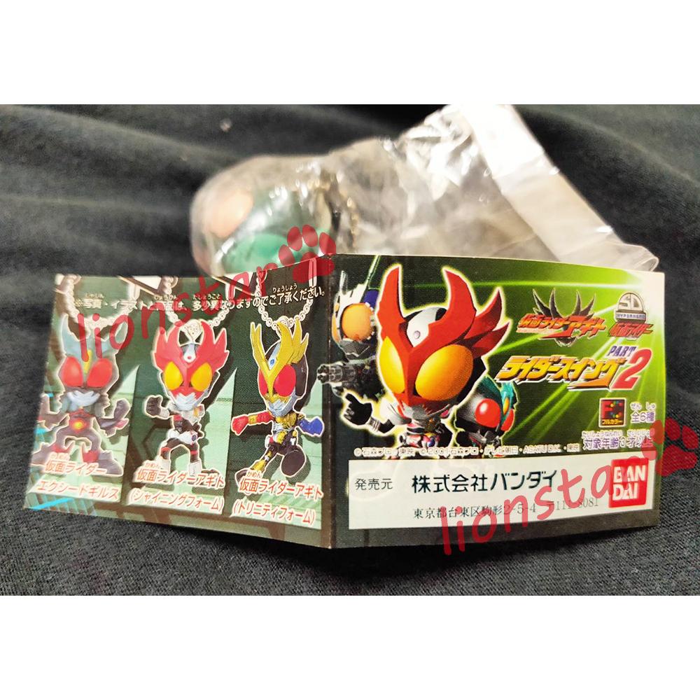 絕版 萬代 假面騎士 SD 吊飾 PART2 鑰匙圈 舊1號 1號 BANDAI 假面騎士 扭蛋 轉蛋 Q版-細節圖3